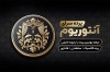 نمونه کارت ویزیت خام گالری پرده شامل عکس پرده