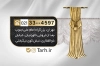 کارت ویزیت خام گالری پرده شامل عکس پرده