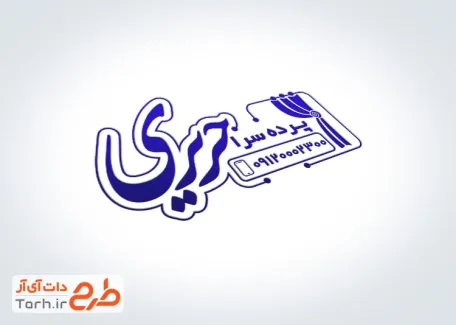 دانلود طرح مهر پرده فروشی با وکتور پرده با قابلیت ویرایش