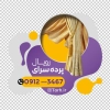 طرح برچسب پرده فروشی شامل عکس پرده