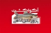 کارت ویزیت پرورش ماهی لایه باز شامل تصویر ماهی