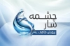 کارت ویزیت پرورش ماهی لایه باز شامل تصویر ماهی