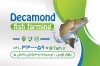 کارت ویزیت پرورش ماهی شامل تصویر ماهی جهت چاپ کارت ویزیت لایه باز فروش ماهی