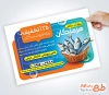 طرح آماده تراکت پرورش ماهی شامل عکس ماهی