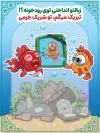 طرح بنر فرهنگ نریختن آشغال در رودخانه با وکتور آشغال