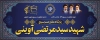طرح بنر پایگاه بسیج شامل عکس رهبر و امام خمینی
