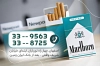 دانلود کارت ویزیت لایه باز سیگار و قلیان شامل عکس قلیان جهت چاپ کارت ویزیت فروشگاه سیگار