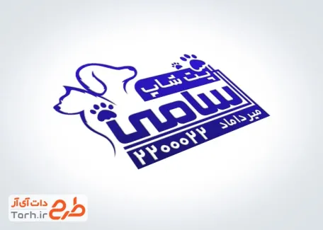 طرح آماده مهر لیزری پت شاپ با قابلیت ویرایش مشخصات طرح آماده مهر لیزری پت شاپ به صورت لایه باز و قابل تغییر