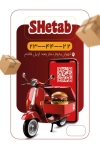 نمونه دانلود موتوری شامل عکس جعبه پستی