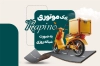 طرح کارت ویزیت خام پیک موتوری شامل عکس موتور