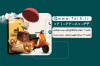 دانلود کارت ویزیت پیک موتوری شامل عکس موتور