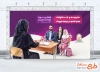 طرح لایه باز بنر هفته پیوند اولیا و مربیان با عکس اولیاء و مربیان با فرمت PSD و قابل ویرایش