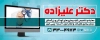 طرح لایه باز  پزشک عمومی شامل عکس دکتر