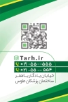 دانلود کارت ویزیت پزشک عمومی