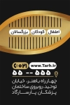 فایل لایه باز دانلود ویزیت دکتر عمومی با وکتور گوشی پزشکی