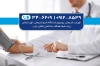فایل کارت ویزیت پزشک عمومی شامل عکس گوشی پزشکی