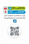 فایل کارت ویزیت پزشک عمومی شامل عکس گوشی پزشکی