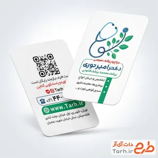 طرح آماده کارت ویزیت پزشک عمومی با عکس گوشی پزشکی طرح آماده کارت ویزیت پزشک عمومی با عکس گوشی پزشکی
