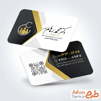 طرح خام کارت ویزیت جراح و پزشک عمومی به صورت لایه باز طرح خام کارت ویزیت جراح و پزشک عمومی شامل عکس گوشی پزشکی