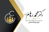 دانلود کارت ویزیت پزشک عمومی شامل عکس گوشی پزشکی