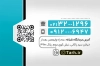 طرح کارت ویزیت پزشک عمومی شامل وکتور گوشی پزشکی
