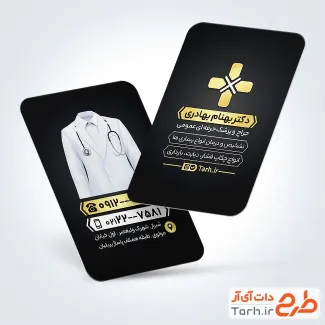 طرح آماده کارت ویزیت پزشک عمومی با رنگبندی مشکی
