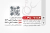طرح کارت ویزیت پزشک عمومی شامل وکتور گوشی پزشکی