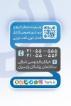 طرح کارت ویزیت پزشک عمومی شامل وکتور گوشی پزشکی و فرمت psd و قابلیت ویرایش