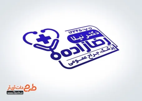 طرح مهر ژلاتینی پزشک عمومی شامل وکتور گوشی پزشکی