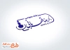 فایل مهر پزشک عمومی با قابلیت ویرایش المان ها