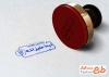 طرح مهر دکتر عمومی شامل وکتور گوشی پزشکی و فرمت psd و قابلیت ویرایش