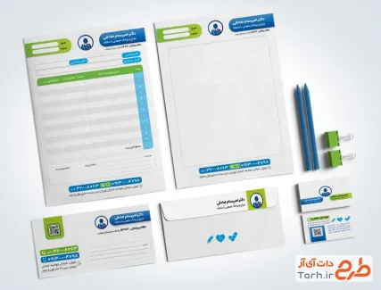 فایل لایه باز ست اداری پزشک عمومی شامل محل جایگذاری لوگو جهت چاپ ست اداری پزشک عمومی