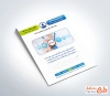 طرح پاکت پزشک عمومی جهت چاپ پاکت a4 پزشک عمومی
