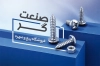 طرح کارت ویزیت پیچ و مهره شامل عکس پیچ و مهره و فرمت psd و قابلیت ویرایش