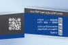 کارت ویزیت پیچ و مهره شامل عکس پیچ و مهره و فرمت psd و قابلیت ویرایش