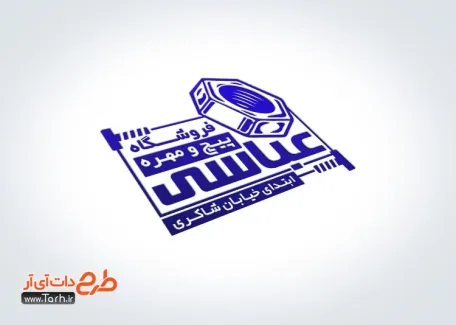 دانلود مهر لیزری پیچ فروشی با وکتور مهره دانلود مهر لیزری پیچ فروشی شامل وکتور مهره