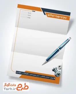 فایل لایه باز سربرگ پیچ و مهره با قابلیت ویرایش المان ها