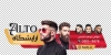 طرح برچسب روی  شیشه آرایشگاه آقایان شامل وکتور مرد آرایشگر با فرمت PSD و قابل ویرایش