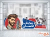 طرح استیکر روی شیشه آرایشگاه مردانه شامل تصویرسازی مرد با فرمت PSD و قابل ویرایش