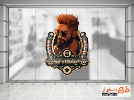 طرح استیکر آماده آرایشگاه مردانه با تصویرسازی مدل مرد طرح استیکر آماده آرایشگاه مردانه شامل عکس مدل مرد
