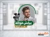 طرح برچسب دیواری آرایشگاه آقایان شامل عکس سشوار