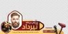 طرح استیکر آرایشگاه آقایان شامل عکس مرد