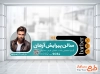 طرح آماده استیکر آرایشگاه آقایان شامل عکس مرد