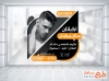 طرح برچسب شیشه آرایشگاه مردانه شامل عکس سیاه و سفید مدل مو