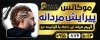 طرح خام بنر آرایشگاه مردانه شامل تصویرسازی مرد