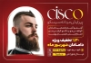 طرح تراکت آرایشگاه مردانه لایه باز با عکس مدل مرد