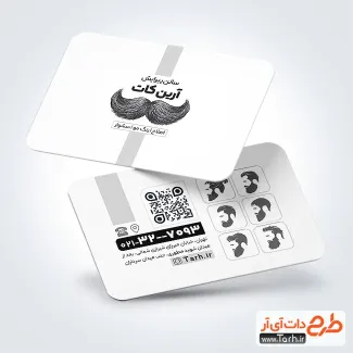 طرح کارت ویزیت خام پیرایش مردانه شامل عکس مدل مرد