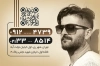 فایل کارت ویزیت پیرایش مردانه شامل محل جایگذاری مشخصات