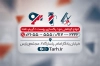 کارت ویزیت پیرایش مردانه شامل محل جایگذاری مشخصات