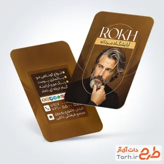 نمونه کارت ویزیت پیرایش مردانه با عکس مدل مرد
